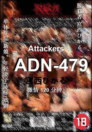 ADN-479torrent
