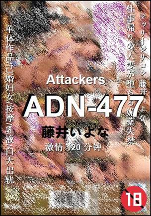 ADN-477torrent
