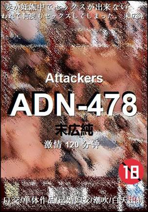 ADN-478torrent