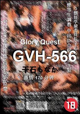 GVH-566torrent