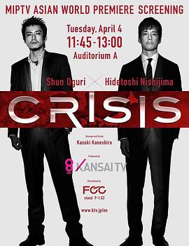 CRISIS Ѳȫ
