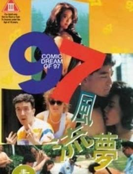 97Ӱȷ