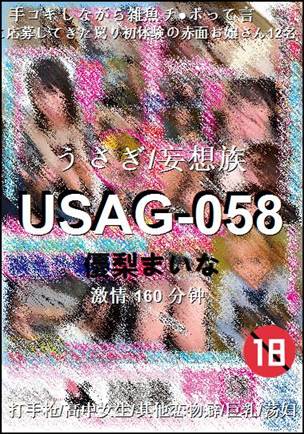 USAG-058torrent