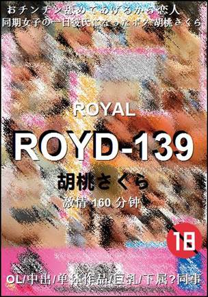 ROYD-139torrent
