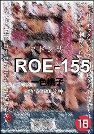ROE-155torrent