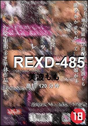 REXD-485torrent