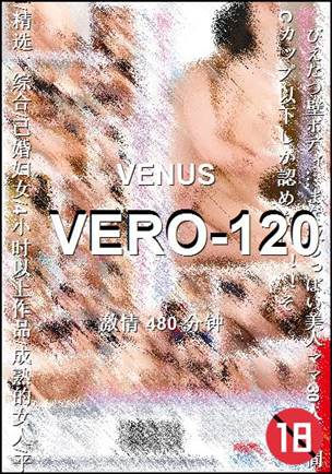 VERO-120torrent