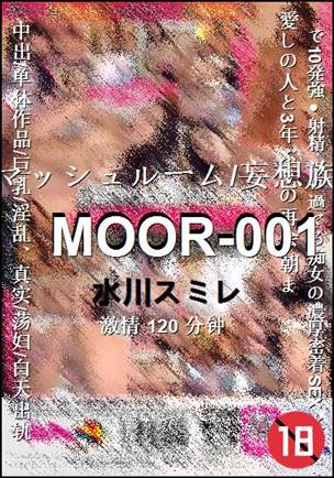 MOOR-001torrent