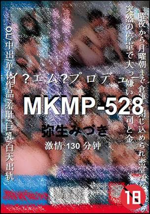 MKMP-528torrent