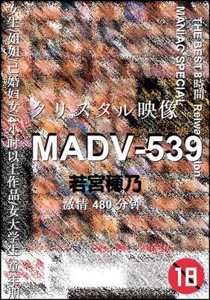 MADV-539torrent