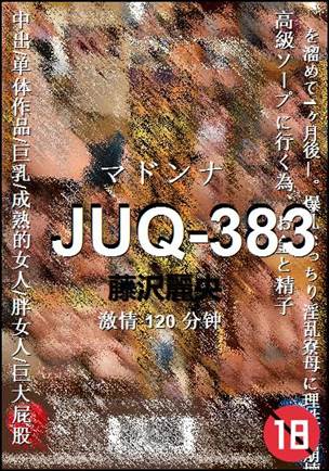 JUQ-383torrent