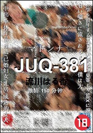 JUQ-381torrent