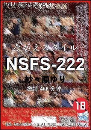 NSFS-222torrent