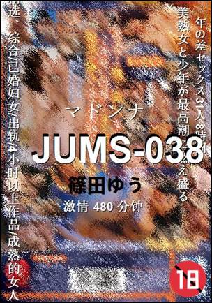 JUMS-038torrent