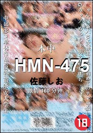 HMN-475torrent