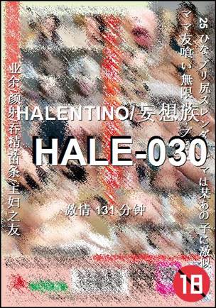 HALE-030torrent