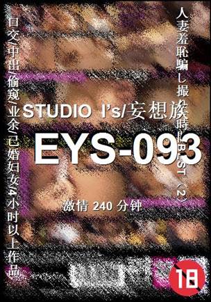 EYS-093torrent