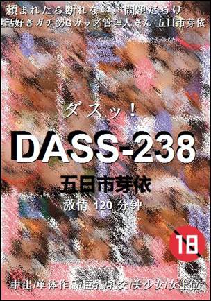 DASS-238torrent
