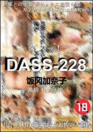 DASS-228torrent