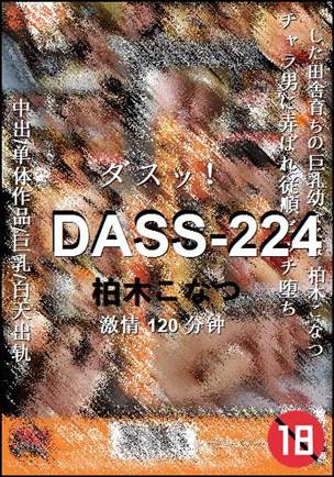 DASS-224torrent