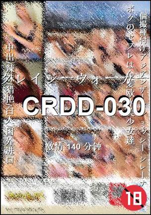 CRDD-030torrent