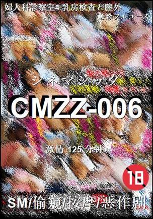 CMZZ-006torrent