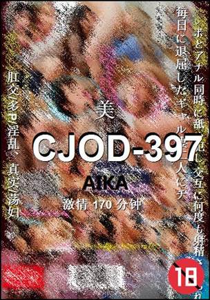 CJOD-397torrent