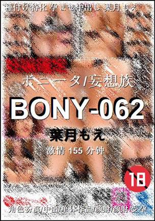 BONY-062torrent