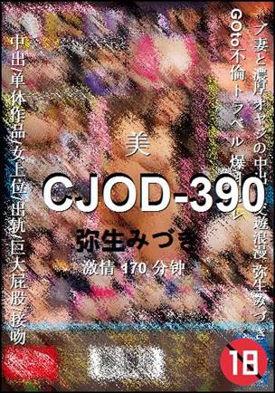 CJOD-390torrent