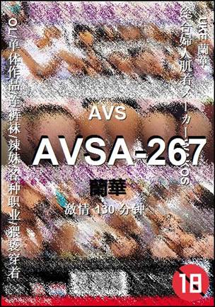 AVSA-267torrent
