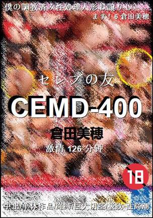 CEMD-400torrent