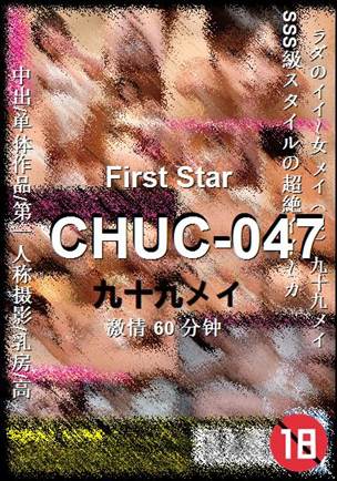 CHUC-047torrent