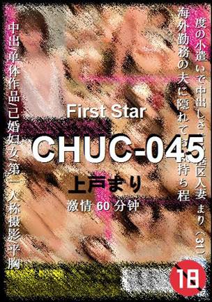 CHUC-045torrent