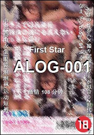 ALOG-001torrent