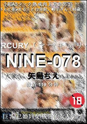 NINE-078torrent