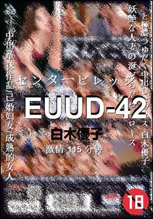 EUUD-42torrent