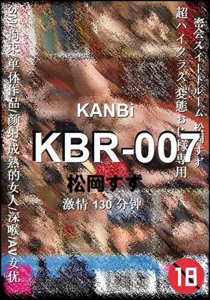 KBR-007torrent