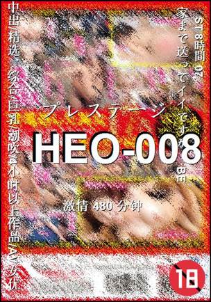 HEO-008torrent