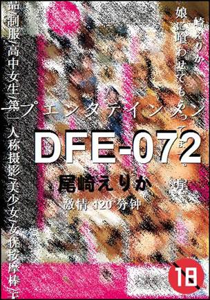 DFE-072torrent