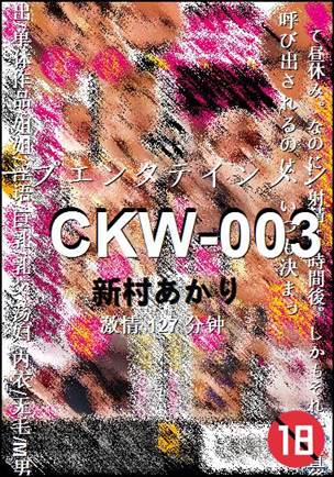 CKW-003torrent