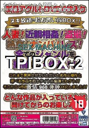 TPIBOX-2torrent