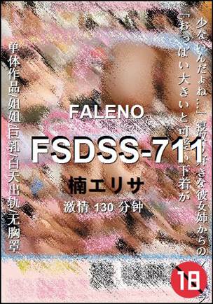 FSDSS-711torrent