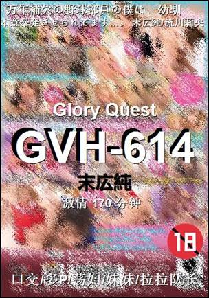 GVH-614torrent