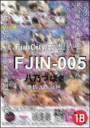 FJIN-005