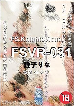 FSVR-031