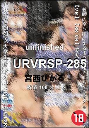URVRSP-285