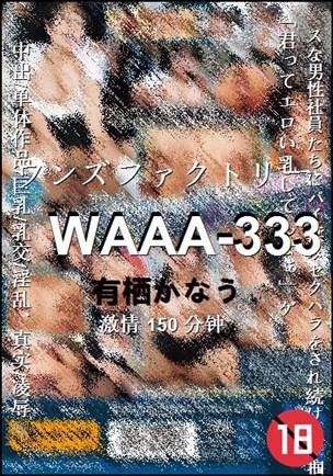 WAAA-333torrent