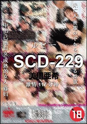 SCD-229torrent