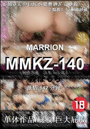 MMKZ-140torrent