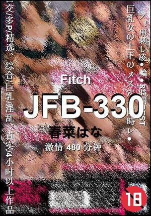 JFB-330